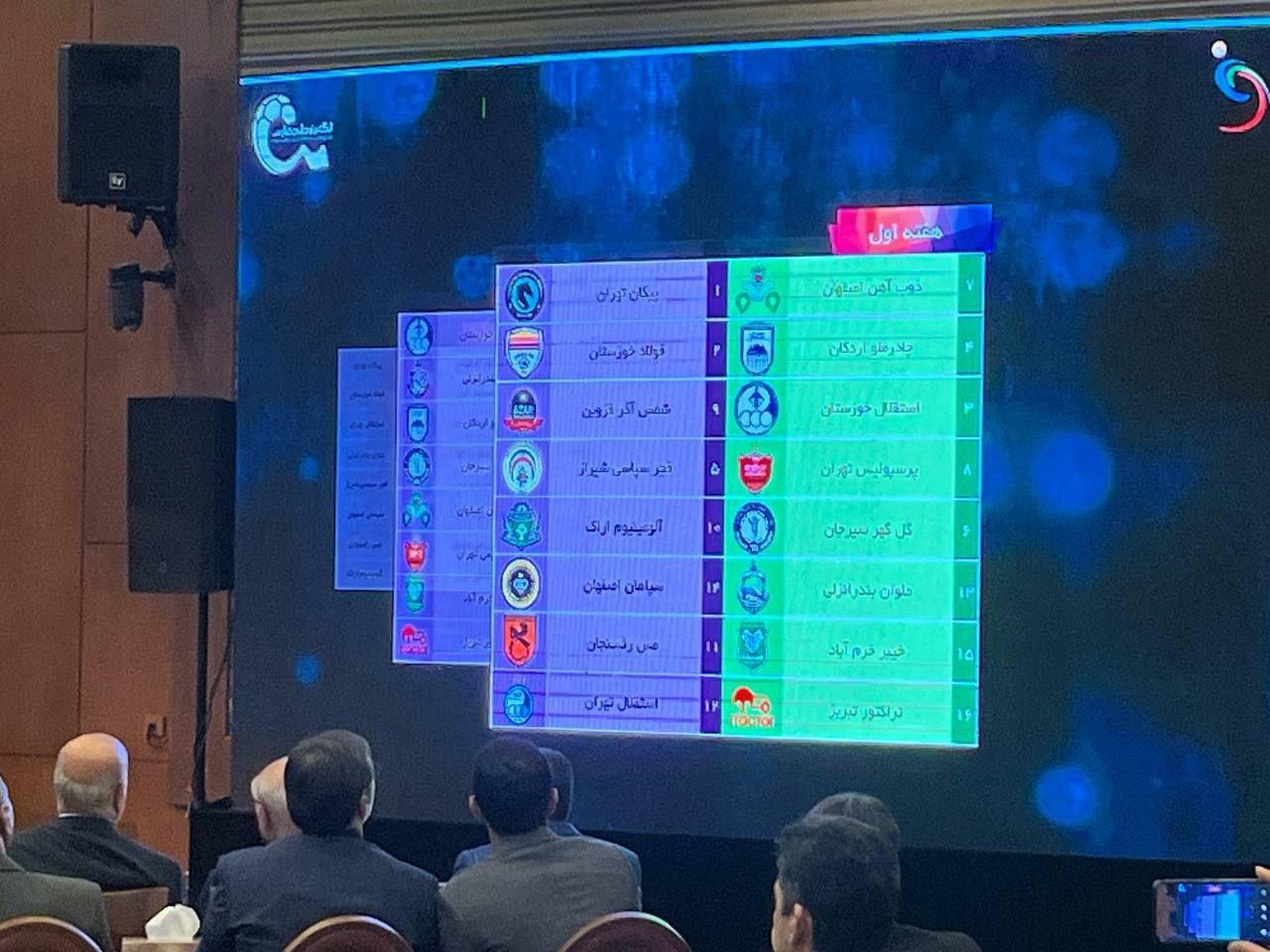 عکس از برنامه هفته اول لیگ برتر ایران