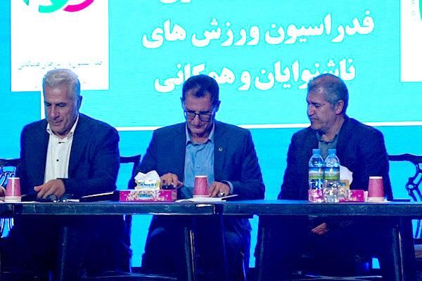 آغاز همکاری مشترک فدراسیون ورزش های ناشنوایان و همگانی
