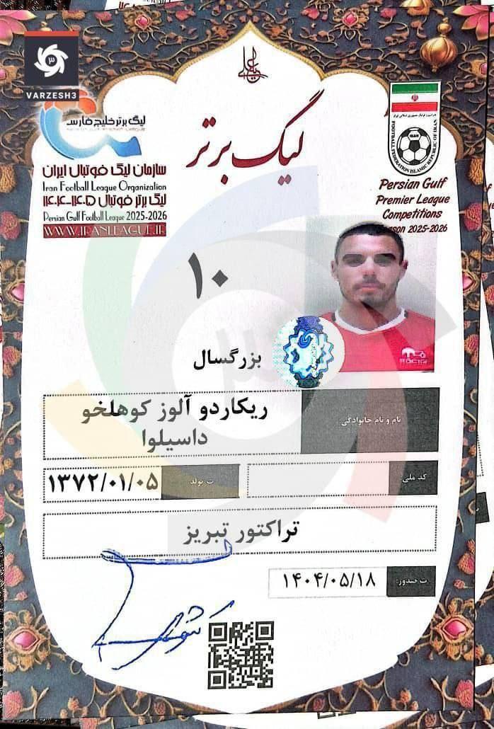 ریکاردو آلوز