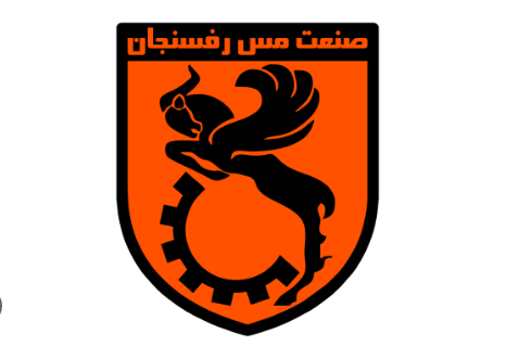 مس رفسنجان با بیشترین تغییر آماده لیگ برتر می‌شود