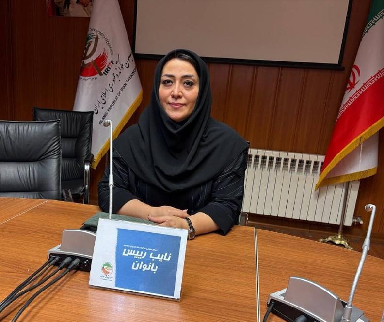 مرادی نایب رئیس بانوان فدراسیون تکواندو شد