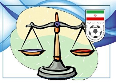 اعلام آرای کمیته استیناف فوتبال