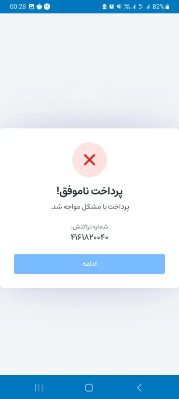 بدون موضوع