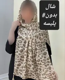 بدون موضوع