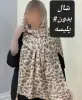 بدون موضوع