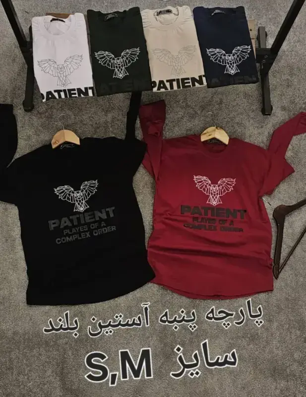 بدون موضوع