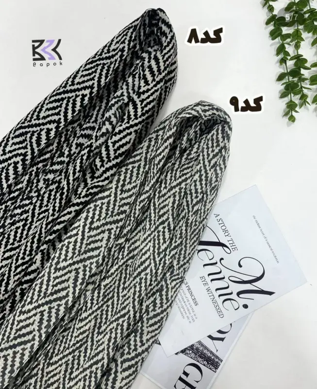 بدون موضوع
