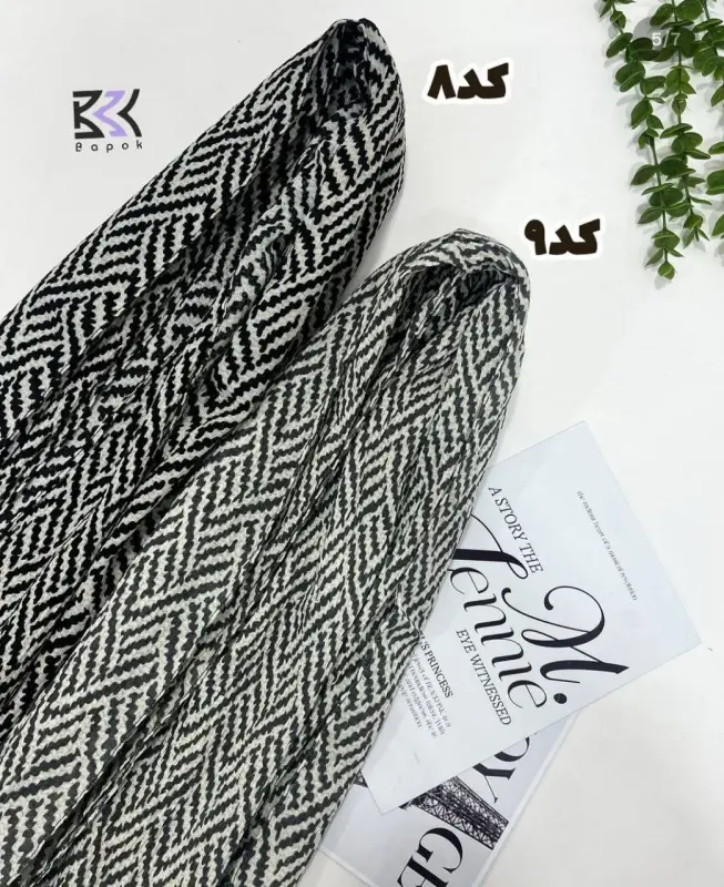 بدون موضوع