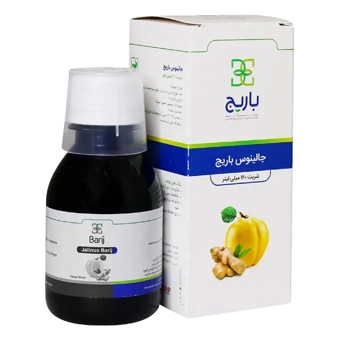 جالینوس شربت باریج اسانس 120 میلی لیتر