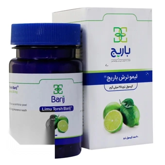کپسول لیمو ترش 25 mg باریج اسانس 60 عددی باریج اسانس