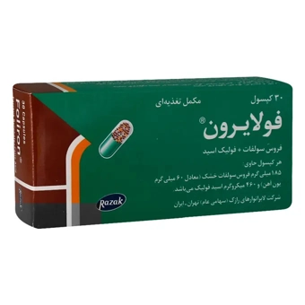 کپسول فولايرون 30 عددي رازک
