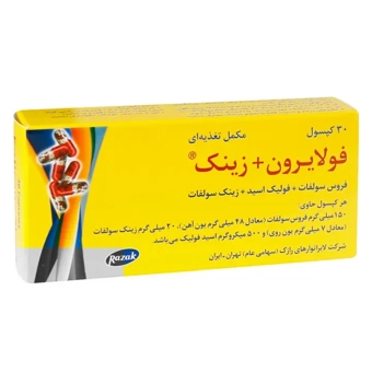 کپسول فولايرون پلاس زينک 30 عددي رازک