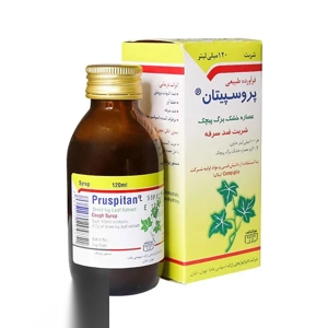 شربت پروسپیتان  رازک 120 ml  داروسازی لابراتوارهای رازک ایران