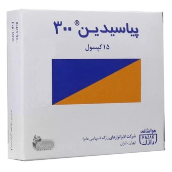 کپسول پیاسیدین رازک 15 عددی داروسازی لابراتوارهای رازک