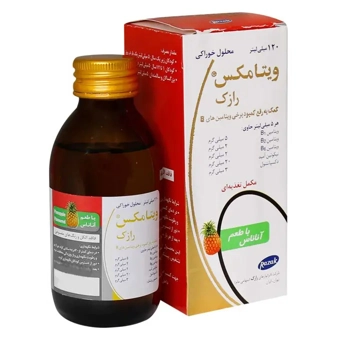 شربت ویتامکس رازک 120 ml طعم آناناس داروسازی لابراتوارهای رازک
