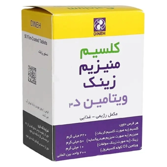 قرص کلسيم منيزيم زينک و ويتامين D3 دينه 50 عددي