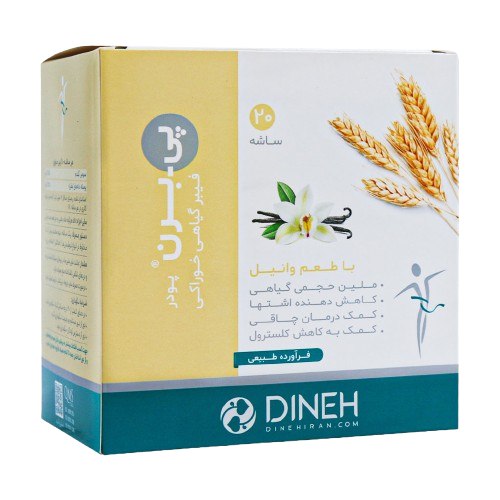 پودر خوراکی پی برن 10 گرم با طعم وانیل دینه بسته 20 عددی