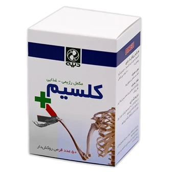 قرص کلسیم + د 50 عددی دینه