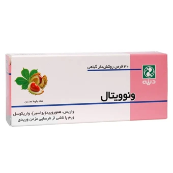 قرص ونوویتال 30 عددی دینه