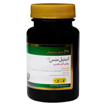 سافت ژل استیل منس روغن گل مغربی  آمی ویتال 30 عددی داروسازی امین ایران
