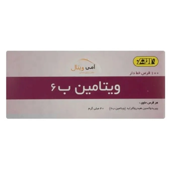 قرص ويتامين  B6 40mg آمي ويتال 100 عددي امين