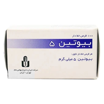 قرص خوراکی بیوتین ایران دارو 5 mg 100 عددی