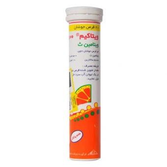 قرص جوشان  ويتامين C  500mg ويتاکيم 20 عددي طعم پرتقال حکيم