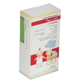 قطره آدکيم ويتامين A+D حکيم 15 ml حکيم