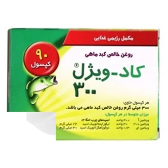 کپسول کاد ویژل 300 mg دانا 90 عددی داروسازی دانا