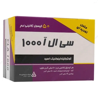 سافت ژل سی ال آ 1000 mg دانا 50 عددی داروسازی دانا