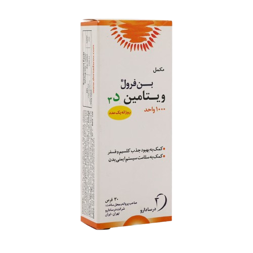سافت ژل دي ويژل 2000 IU دانا 60 عددي