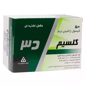 سافت ژل کلسیم  1000 mg پلاس د3  50 عددی دانا