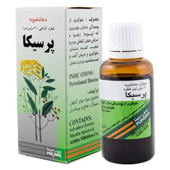 قطره پرسیکا 30ml پورسینا