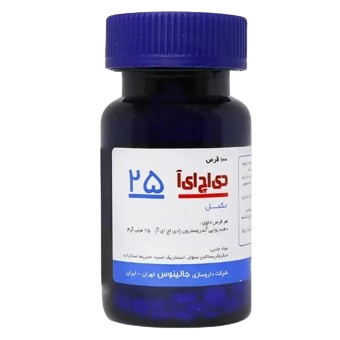 قرص خوراکی دی اچ ای آ جالینوس 25 mg 100 عددی داروسازی جالینوس ایران