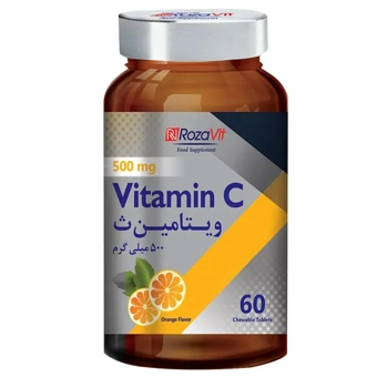 قرص جویدنی ویتامین C رزاویت 500 mg 60 عدد طعم پرتقال روز دارو