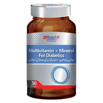 قرص روکشدار مولتی ویتامین مینرال بیماران دیابتی رزاویت 30 عددی روز دارو ایران