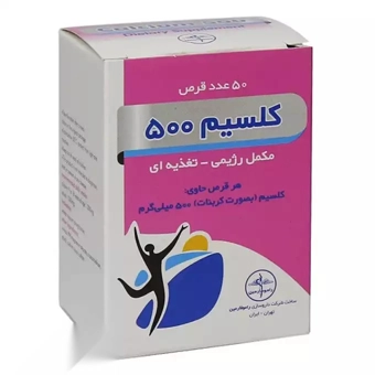 قرص خوراکی کلسیم راموفارمین 500 mg 50 عددی داروسازی راموفارمین ایران