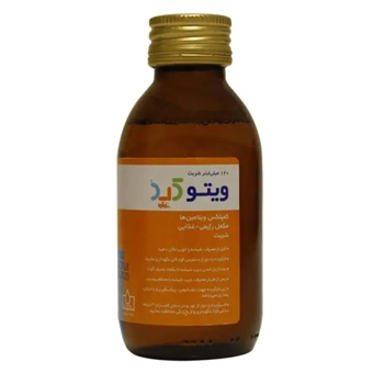 شربت ویتوکید الحاوی 120 ml داروسازی الحاوی ایران