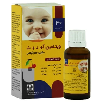 قطره ویتامین A + D3 + C کیمیدارو 30 ml طعم گیلاس صنعتی کیمیدارو ایران