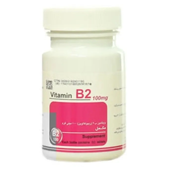 قرص خوراکی ویتامین B2 کیمیدارو 100 mg 60 عددی صنعتی کیمیدارو ایران