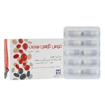 کپسول فروس گلایسین سولفات  کیمیدارو 30 عددی صنعتی کیمیدارو ایران