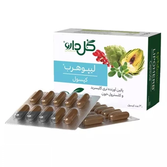 کپسول لیپوهرب  گل دارو 30 عددی گل دارو ایران
