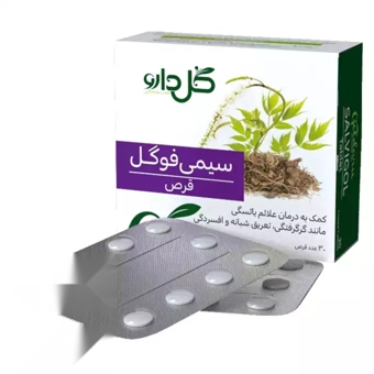قرص سيمي فوگل 30 عددي گل دارو
