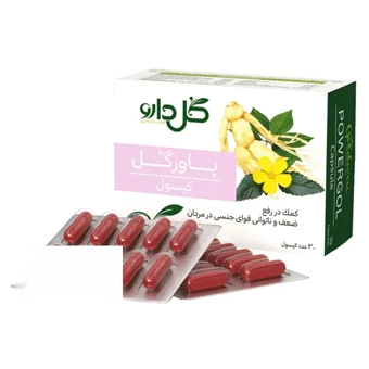 کپسول پاورگل 30 عدد گل دارو