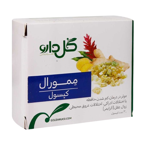 کپسول ممورال  گل دارو 30 عددی گل دارو ایران