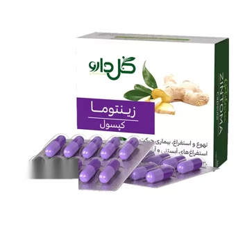 زینتوما کپسول 250 میلی گرم گل دارو بسته 30 عددی