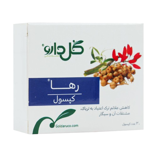 کپسول رها 30 عددی گل دارو