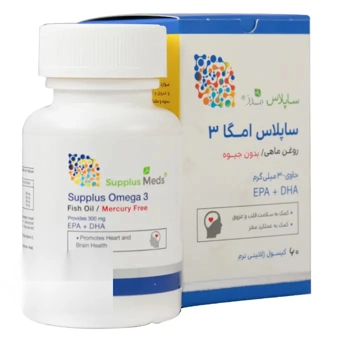 سافت ژل امگا 3 ساپلاس مدز 60 عددي طبيعت زنده