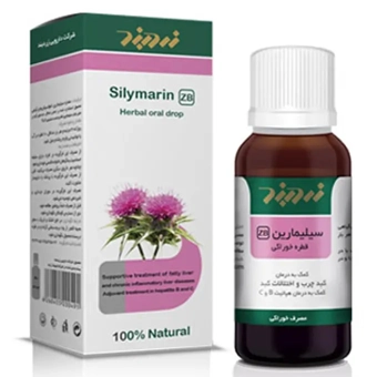 قطره سیلیمارین 30ml زردبند