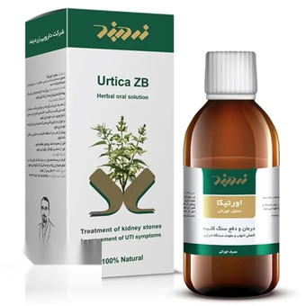 مایع خوراکی اورتیکا زرد بند حجم 250 میلی لیتر